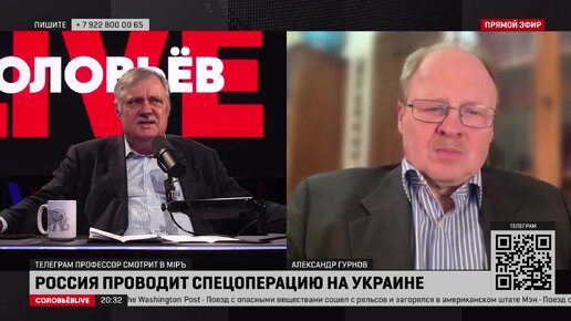 Александр Гурнов про отношение к Байдену в Великобритании | Дмитрий Евстафьев