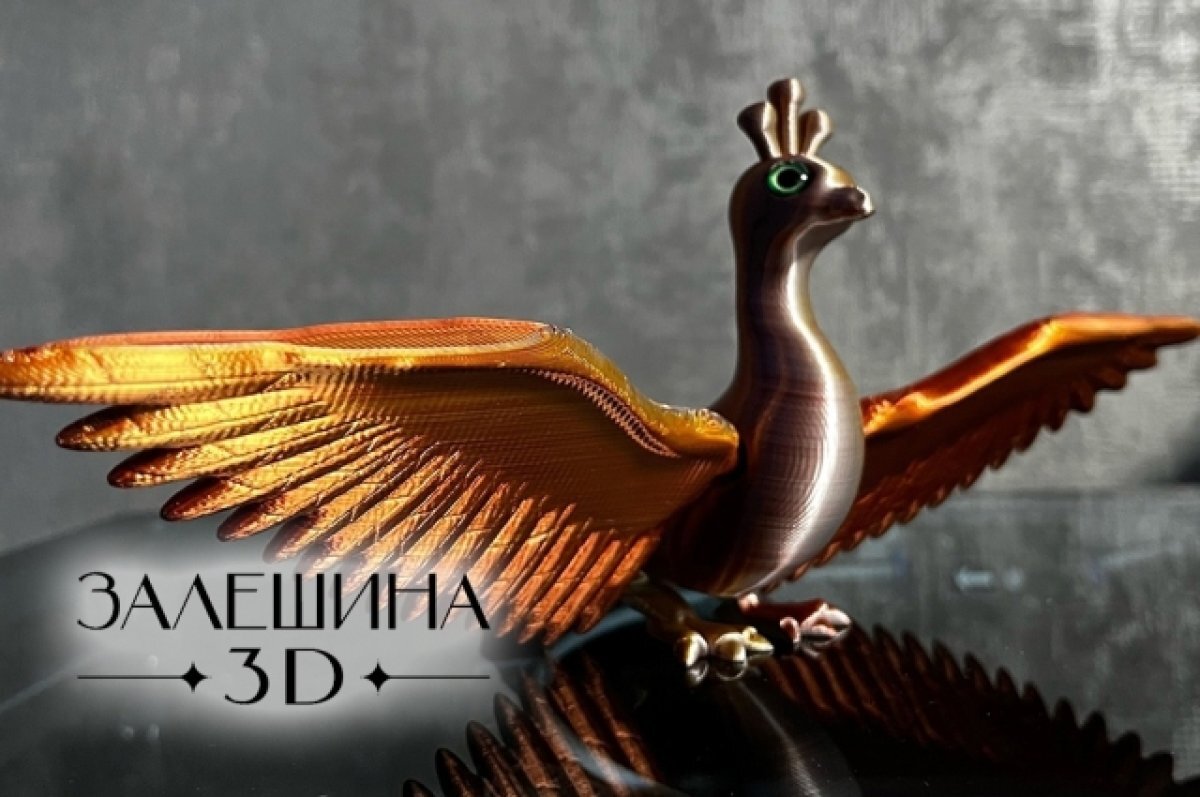    Тоболячка создает 3D-фигуры персонажей из сказки "Конек-горбунок"