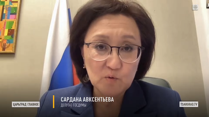    Фото: Царьград