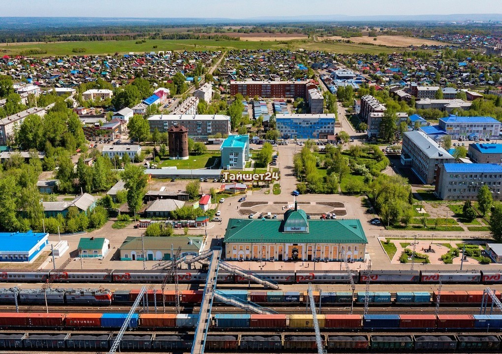 Тайшет. Фотографии тайшета. Тайшет центр города. Тайшет сайт города. Тайшет сайт города.