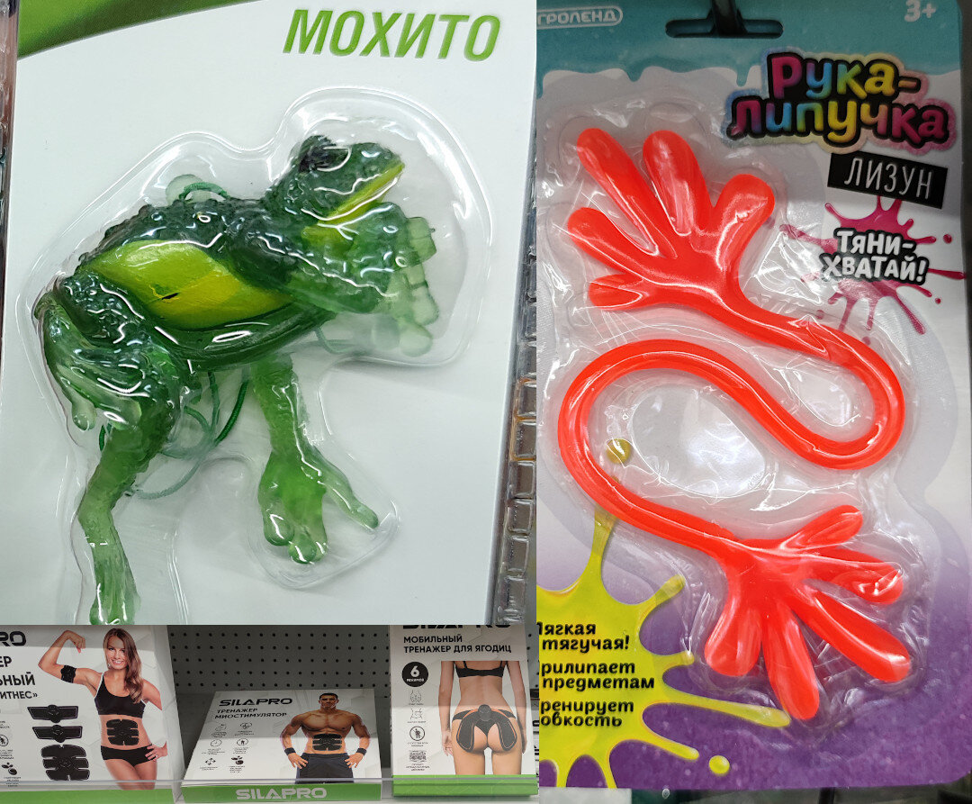 Фото автора) не реклама