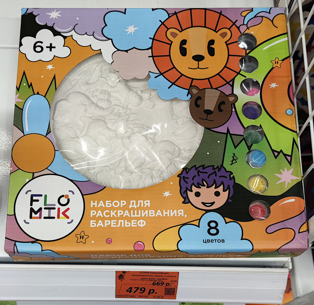 Фото автора) не реклама