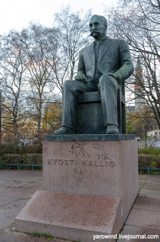 Памятник Кюести Каллио, Хельсинки