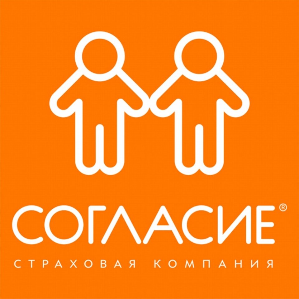 Промокод Согласие