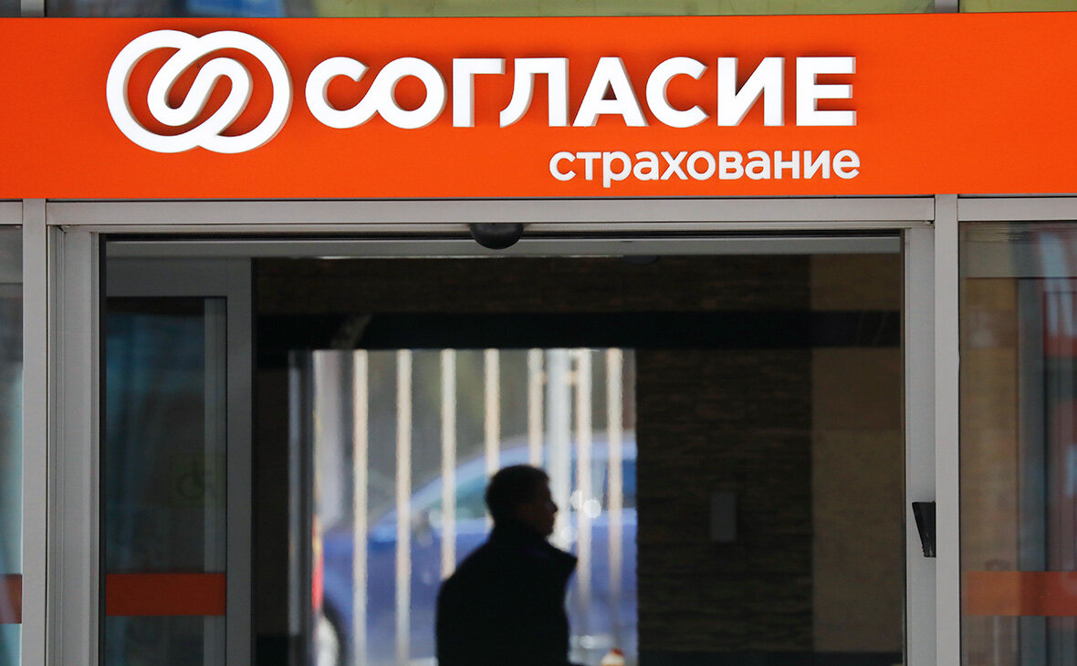 Новые Промокоды Согласие