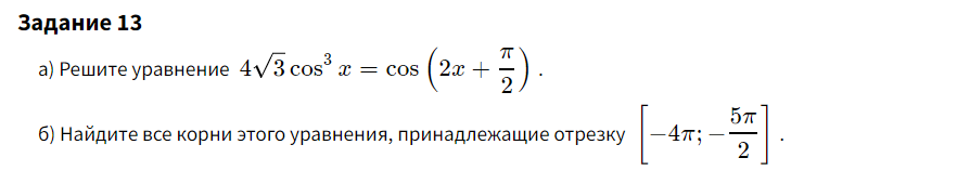 Решение. а)