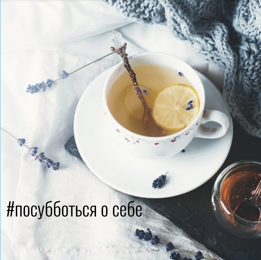 #посубботьсяосебе