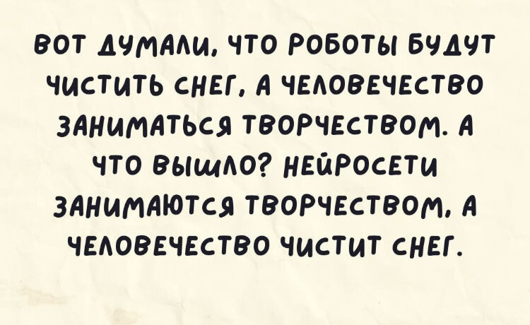 Картинка из открытых источников