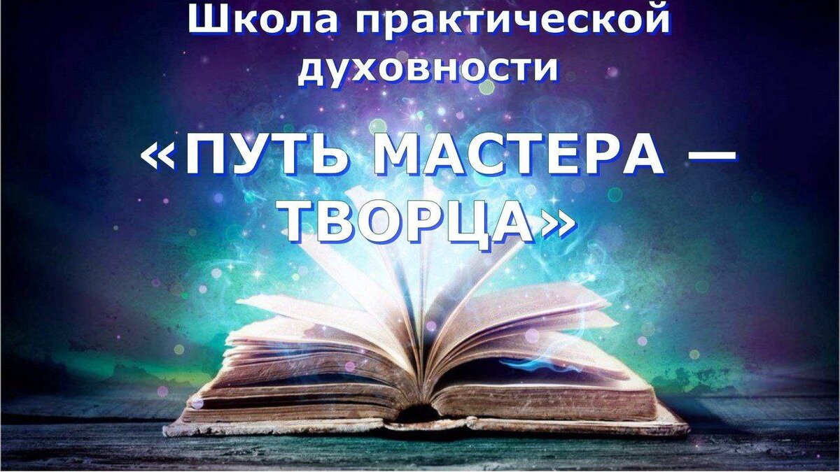 Как найти выход из тупика, когда кажется, что его нет? | Квантовая  реальность | Дзен