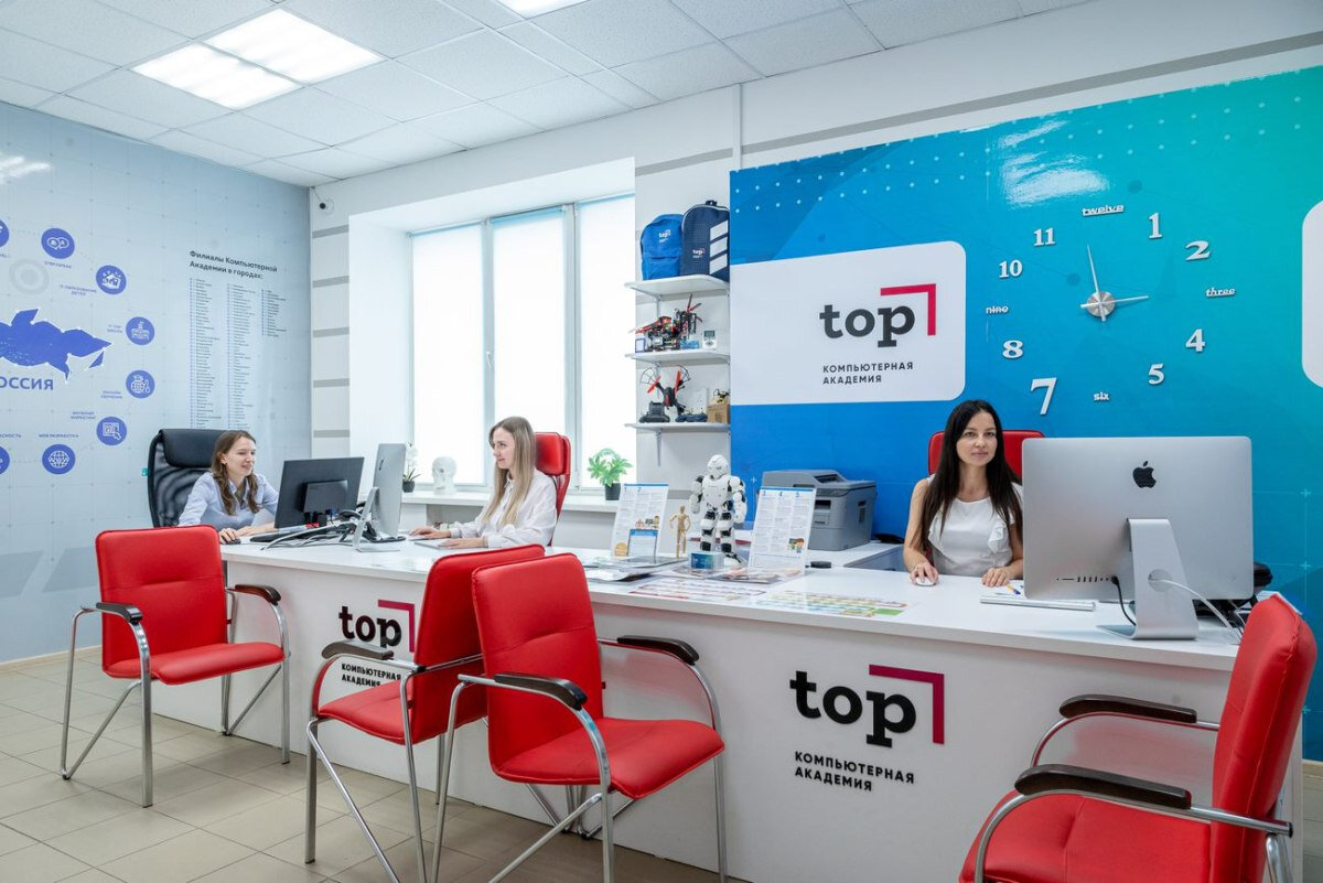 Промокод Компьютерной Академии TOP