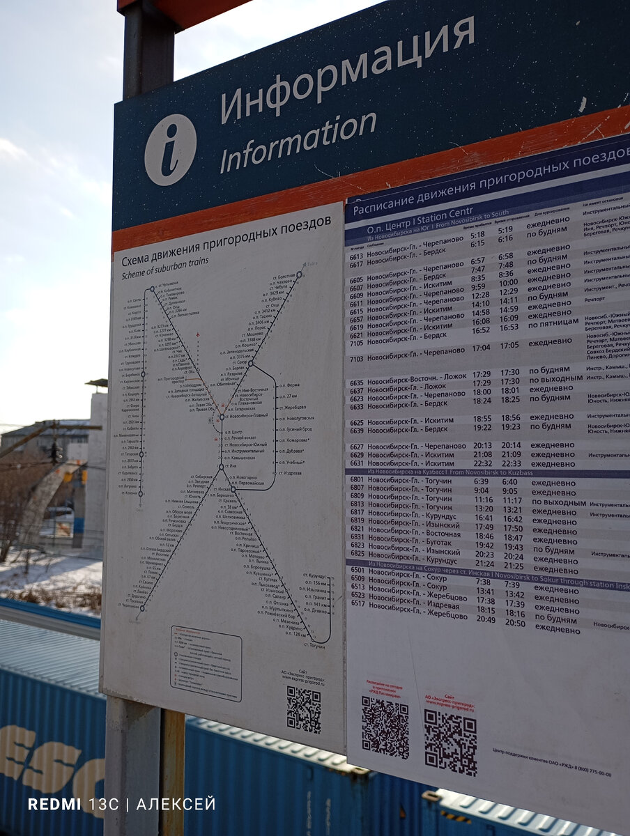 нефтеюганск здание центра культуры. крылья сибири г обь. город обь улица геодезическая. центр город обь. тц обь нижневартовск.