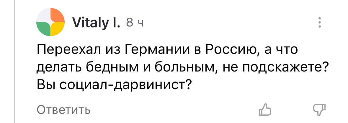 Бедные и больные - моя боль. Виталию слова поддержки и привет в Латвию!