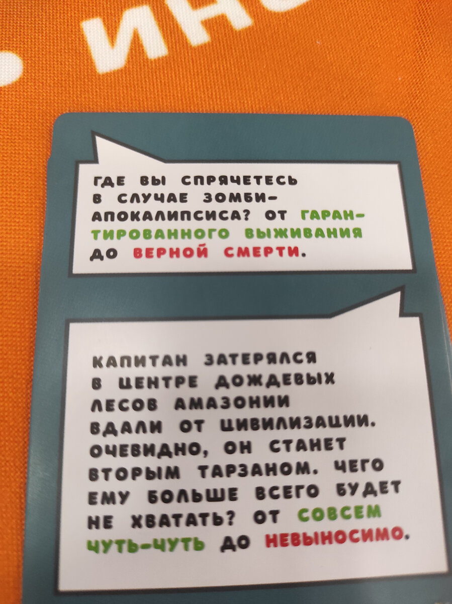 Начали мы с шикарной (спойлер) игры от СТИЛЯ ЖИЗНИ Венецианской мозаики. Наше фото с ней засветили удетна всех новостных пабликах фестиваля😁 Игра гонка, игра пойнт-салат.-19
