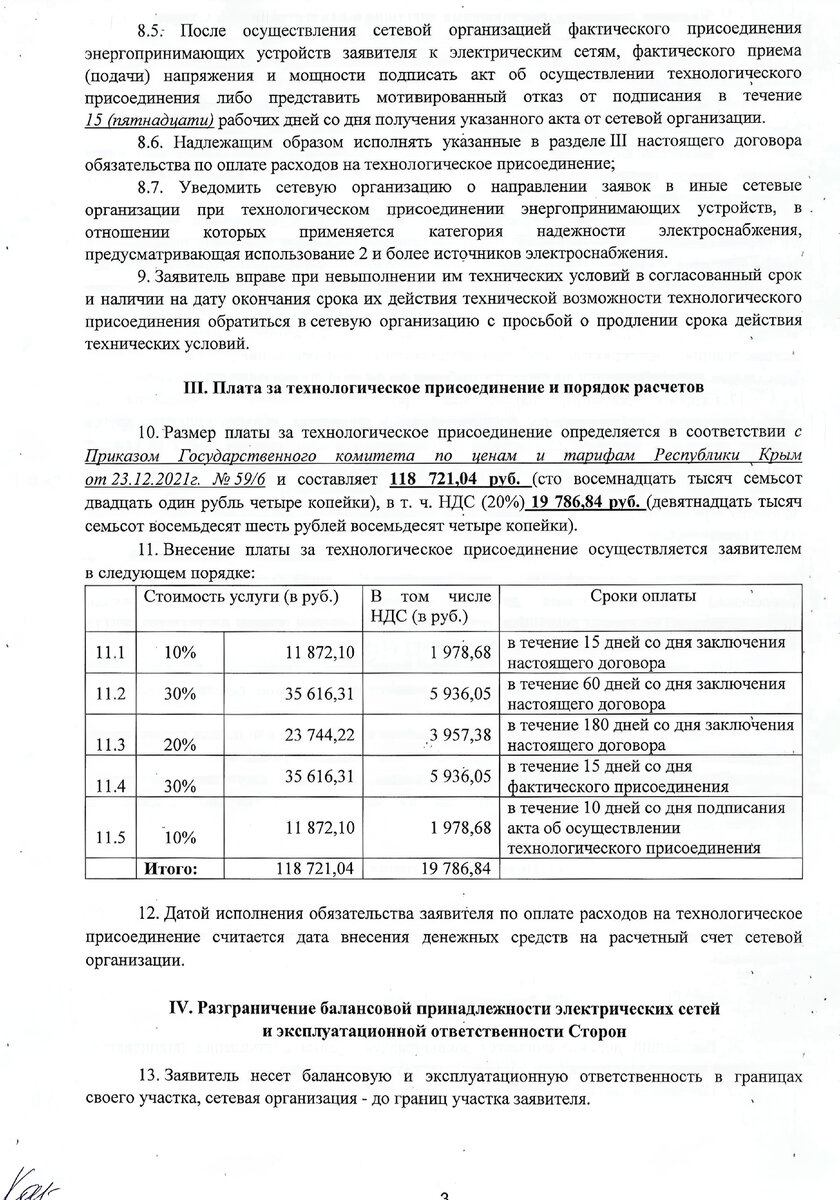 как заключить договор с физ лицом.