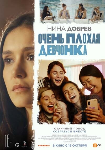 Русские сериалы - Смотреть онлайн