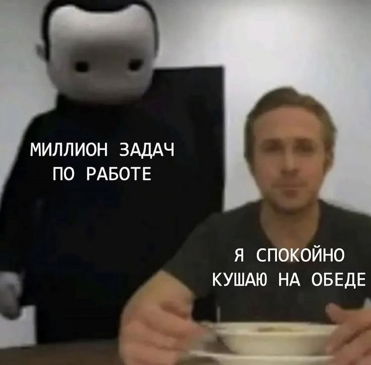 группа мем. фокус группа прикол. комикс переключатель. позы для рисования нескольких людей. мемы для группы.