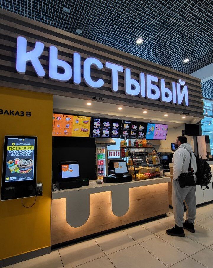 Где посидеть в казани