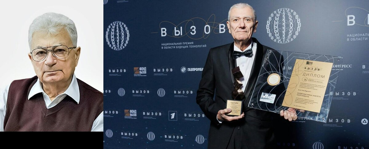 Юрий Оганесян и Гамлет Ходжибагиян