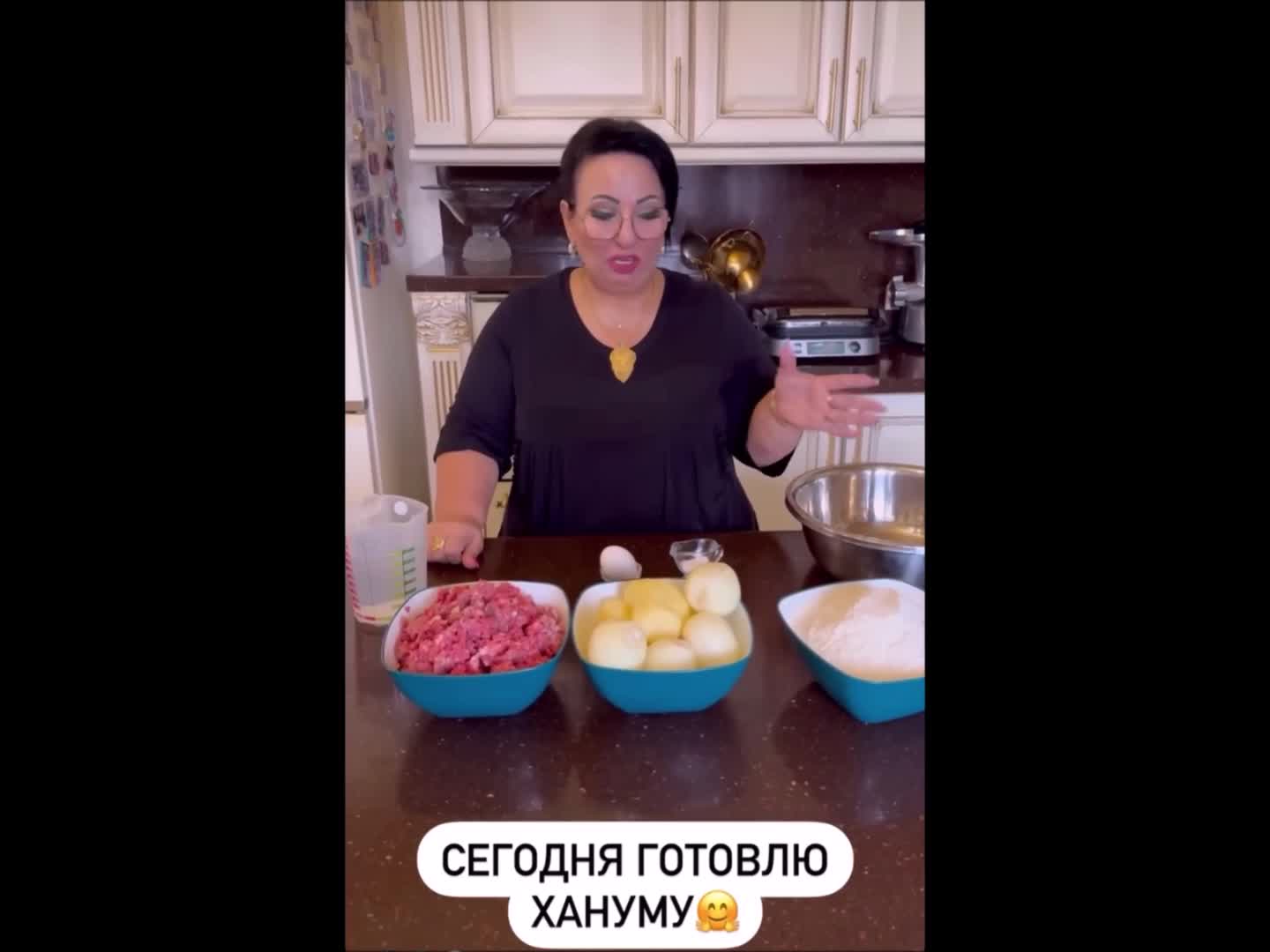 Ханума от Аруси