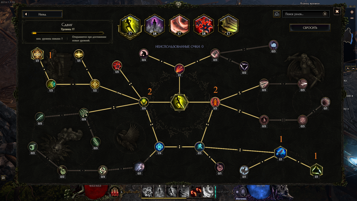 Система царств живых организмов схема 5 класс биология. И их особенности разнообразие. Характеристика плодов таблица биология 6 класс. Разнообразие растений таблица 3 класс. Низшие и высшие споровые растения.