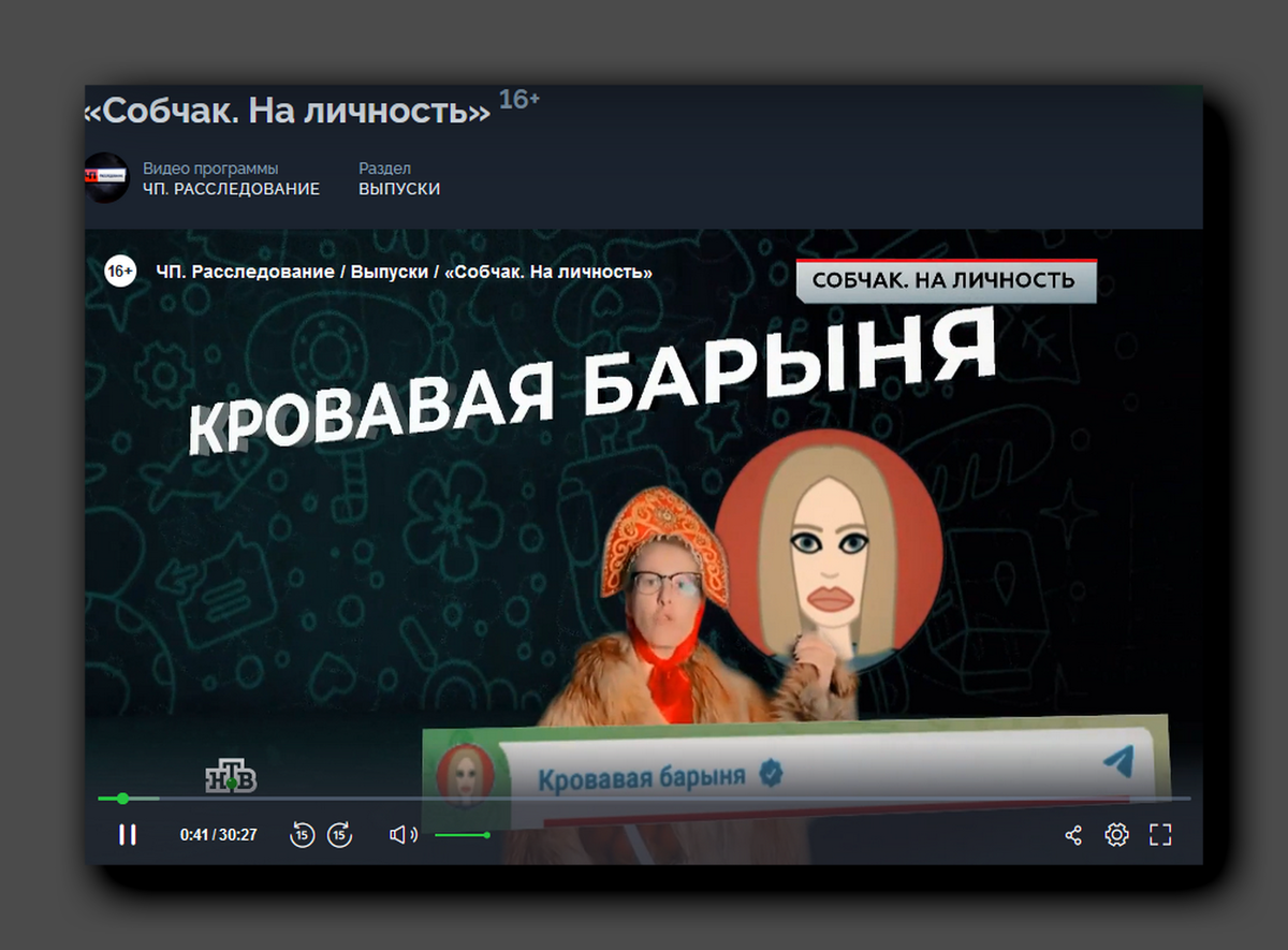 НТВ решил низвергнуть Ксению Собчак | Головоломки для любознательных | Дзен