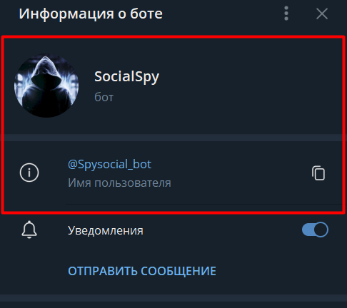 Где взять учетную. Где взять учетную