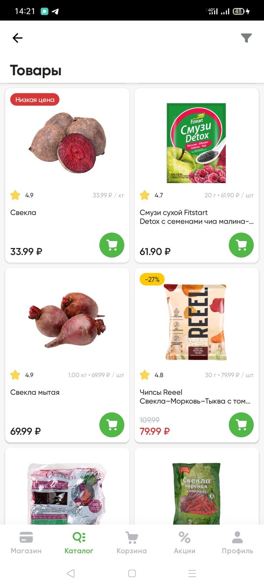 где в ниж. памятник чкаловская лестница в нижнем новгороде. сормовский район нижний новгород карта. г нижний новгород на карте. нижний новгородина карте.