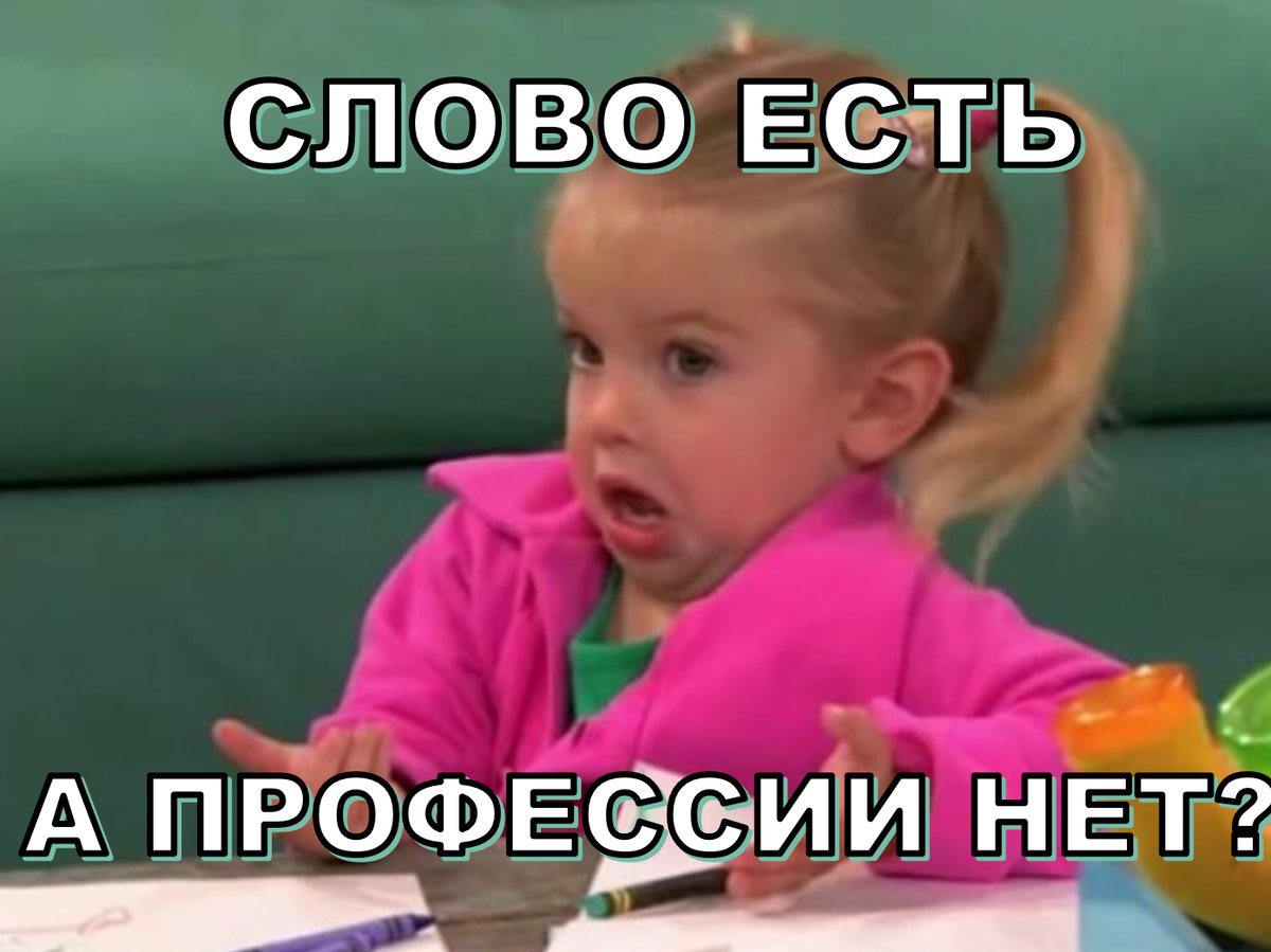 Есть ли законные нутрициологи?