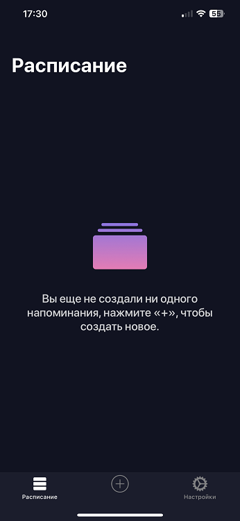 Приветственный экран