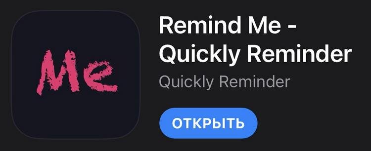 Иконка и полное название приложения