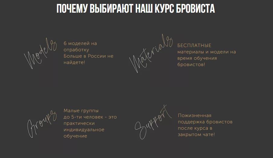 Бесплатные курсы бровиста с сертификатом