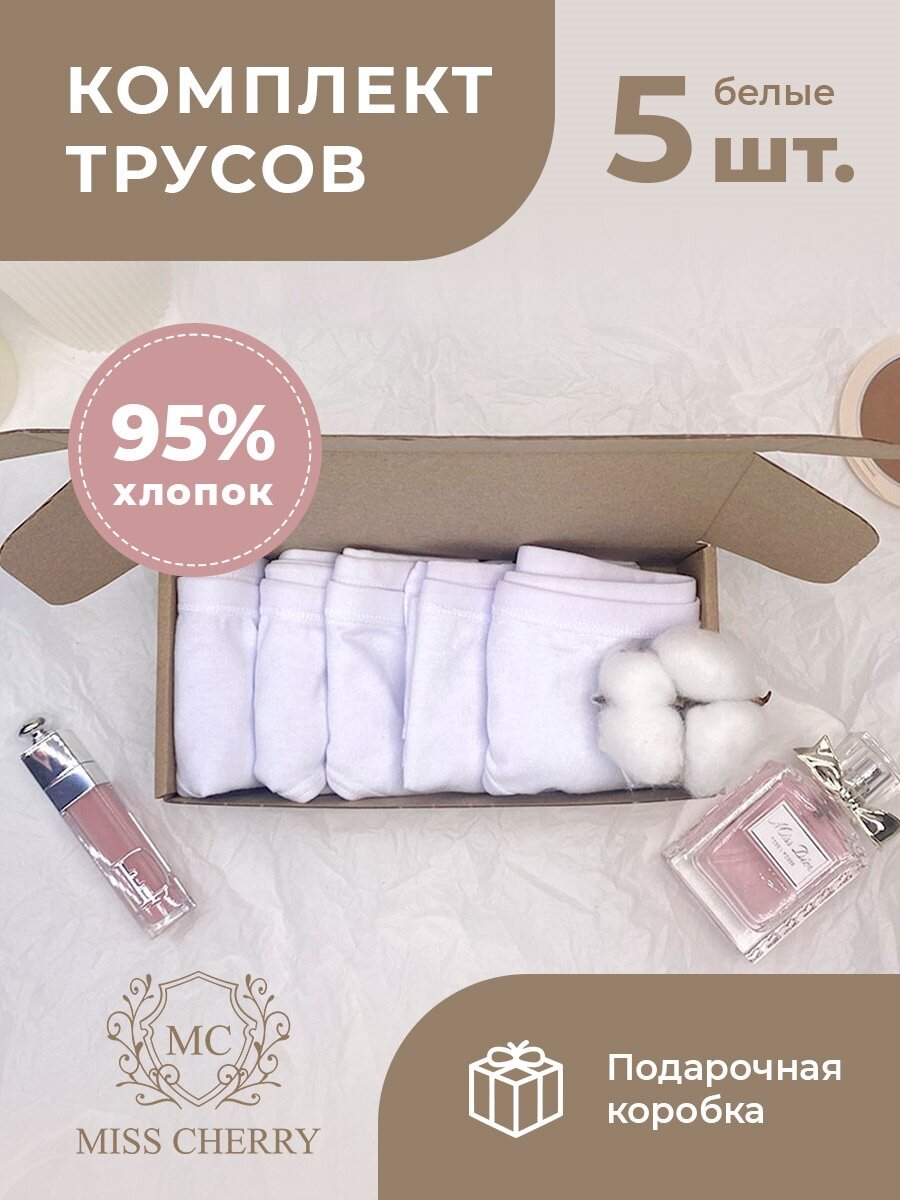 Подарочная коробочка с нашим логотипом и набором из 5 штук 