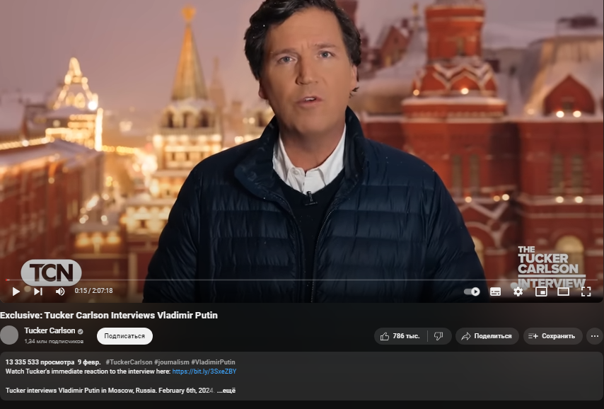 Скриншот