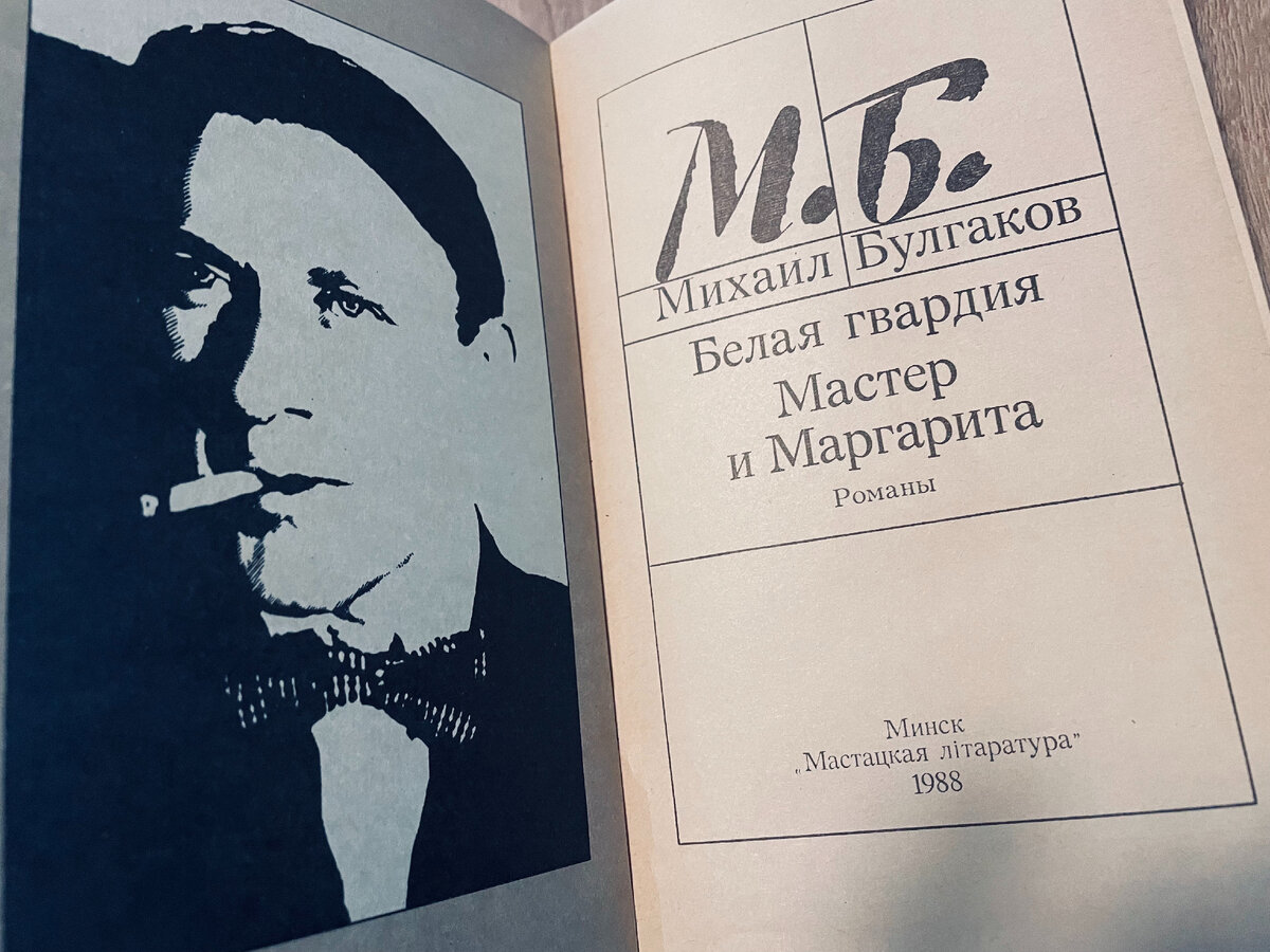 Такое у меня издание книги