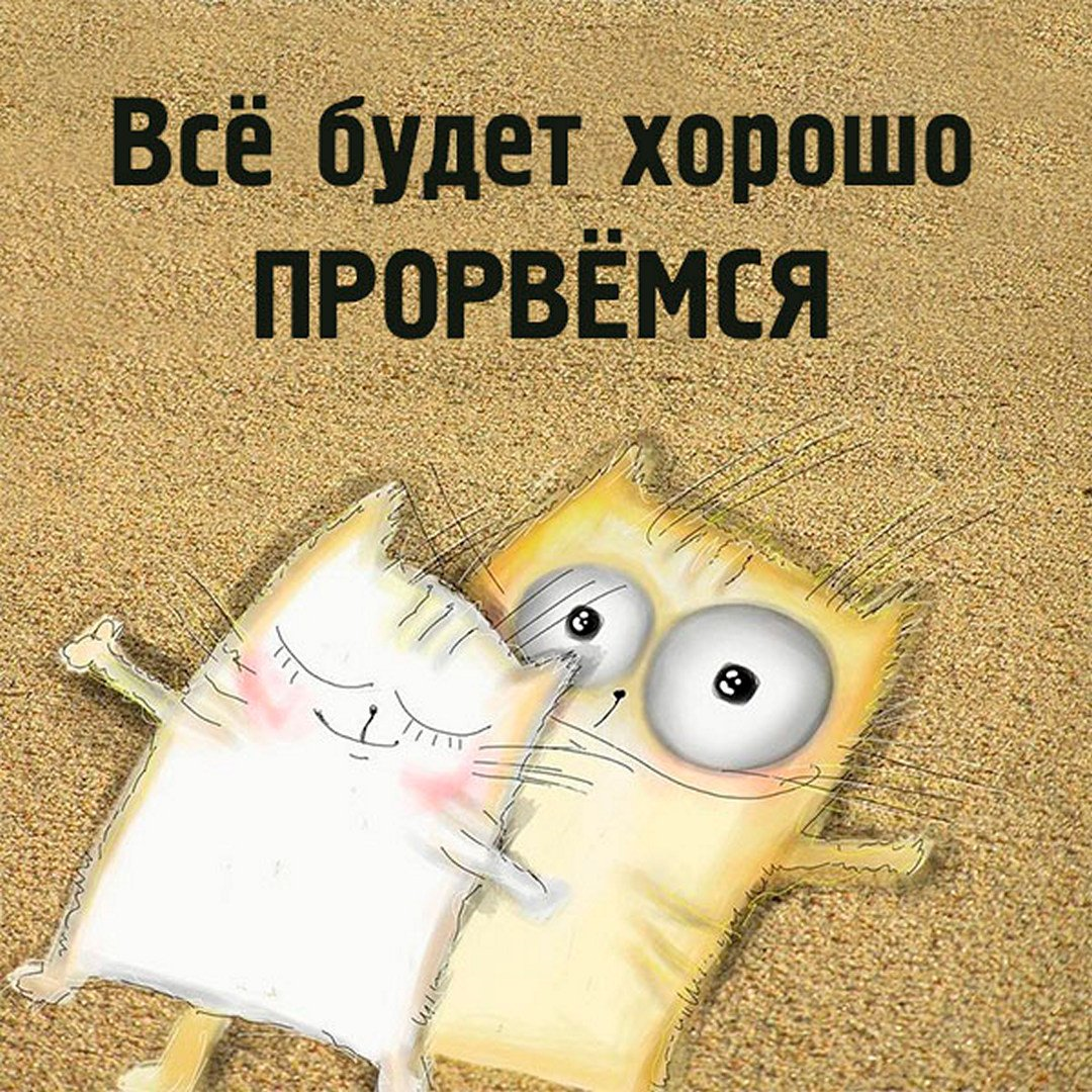 Картинка из свободных источников интернета.