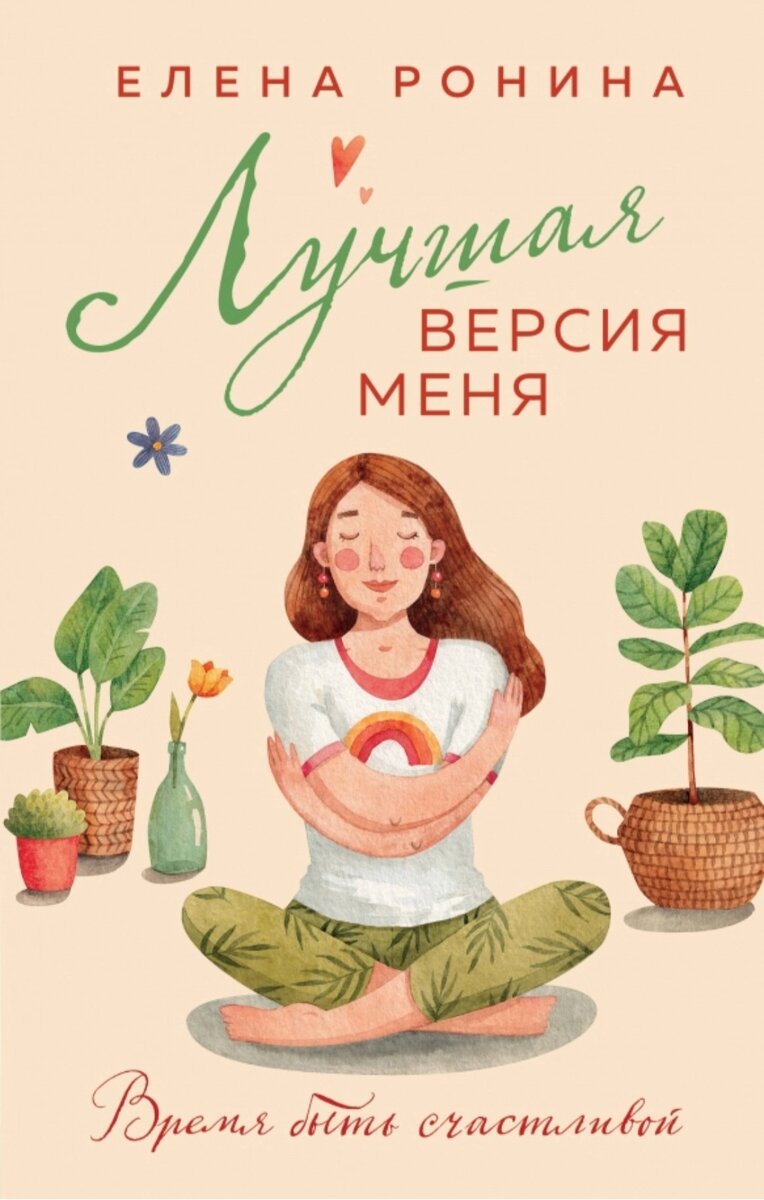 Книжные новинки февраля, которые меня заинтересовали. Просто не оторваться!  | skazohniza-m4rk | Дзен