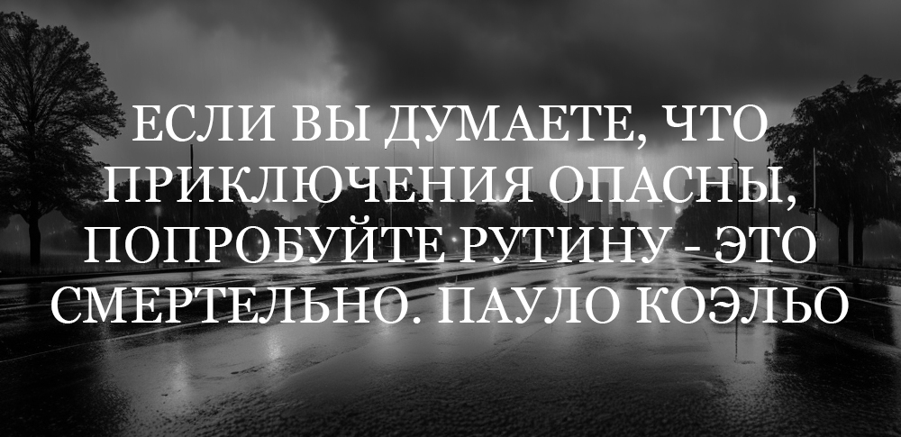 Создано при помощи нейросети Stable Diffusion.