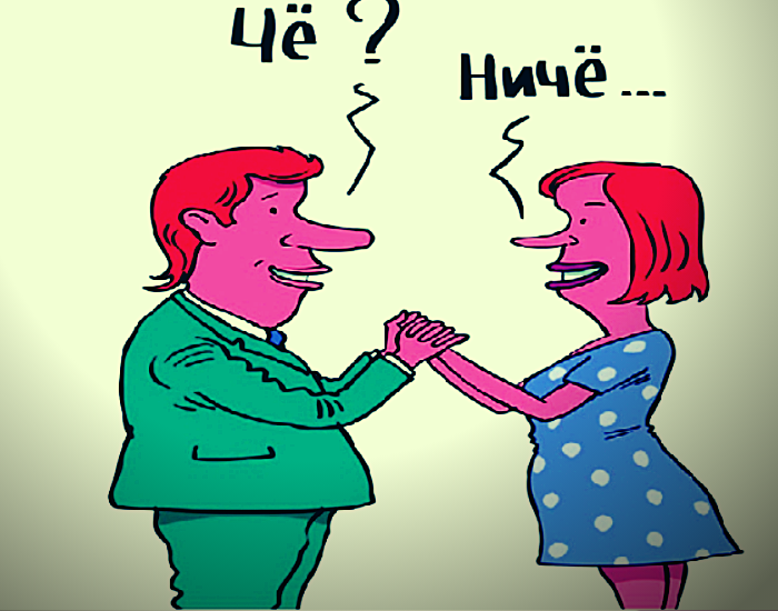 Мышление. Конфликтный человек. Психологическое насилие это в психологии. Сдержанный человек. Эмоциональные состояния презентация.