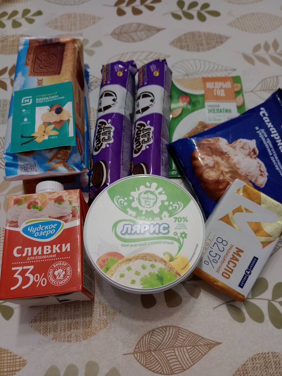 Продукты: 1.	Шоколадное песочное печенье – 400 грамм.
2.	Печенье «орео» (я использую аналог) – 2 пачки.
3.	Творожный сыр – 400 грамм.
4.	Сливки 33% – 400 грамм.
5.	Масло сливочное – 200 грамм.
6.	Сахарная пудра – 100 грамм.
7.	Ванилин – 1 пачка.
8.	Желатин – 1 столовая ложка.
