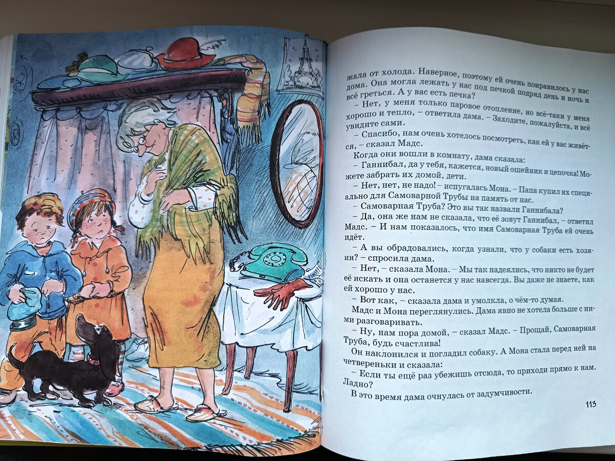 Художник - Наталья Кучеренко 