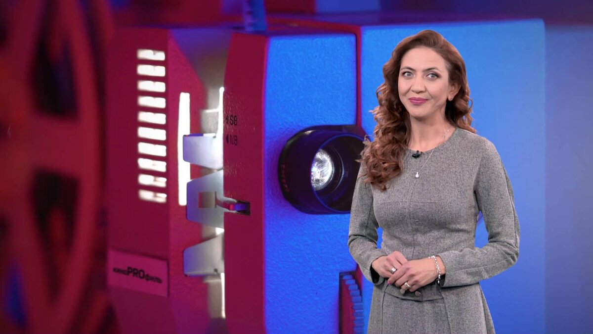    Кинопрофиль - 09.02.24