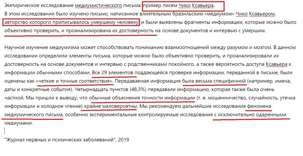 Эксель параметры поиска решения. Решение задач с помощью поиск решений. Решение задачи оптимизации расходов предприятия. Поиск решения по фото. Поиск решения задачи.