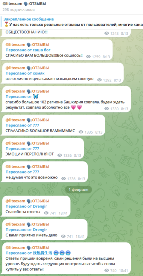 Устное страницу. Устное страницу. Устное страницу. Обложка для книги. Листая страницы истории.