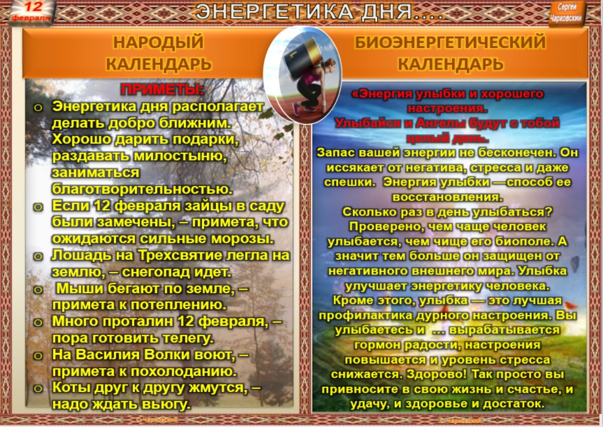 примеры ритуалов. что такое традиции и обычаи определение. традиции обычаи обряды. обряд ритуал обычай. обряд.