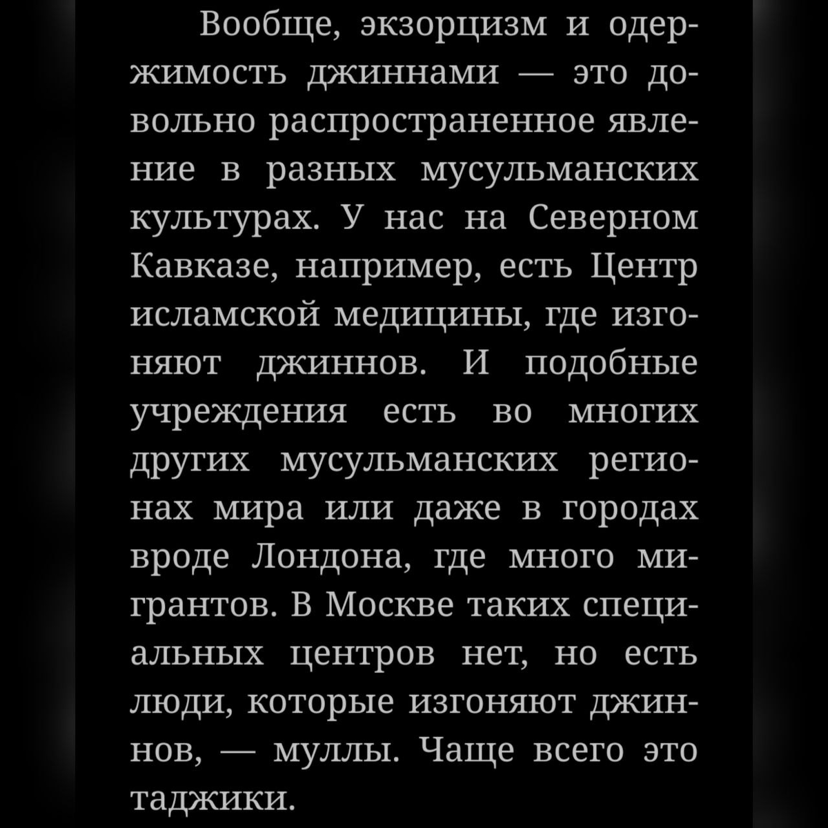 Мужчина должен быть рядом. Быть таким чтобы в. Мужские объятия. Близкий мне человек. На свете должен быть.