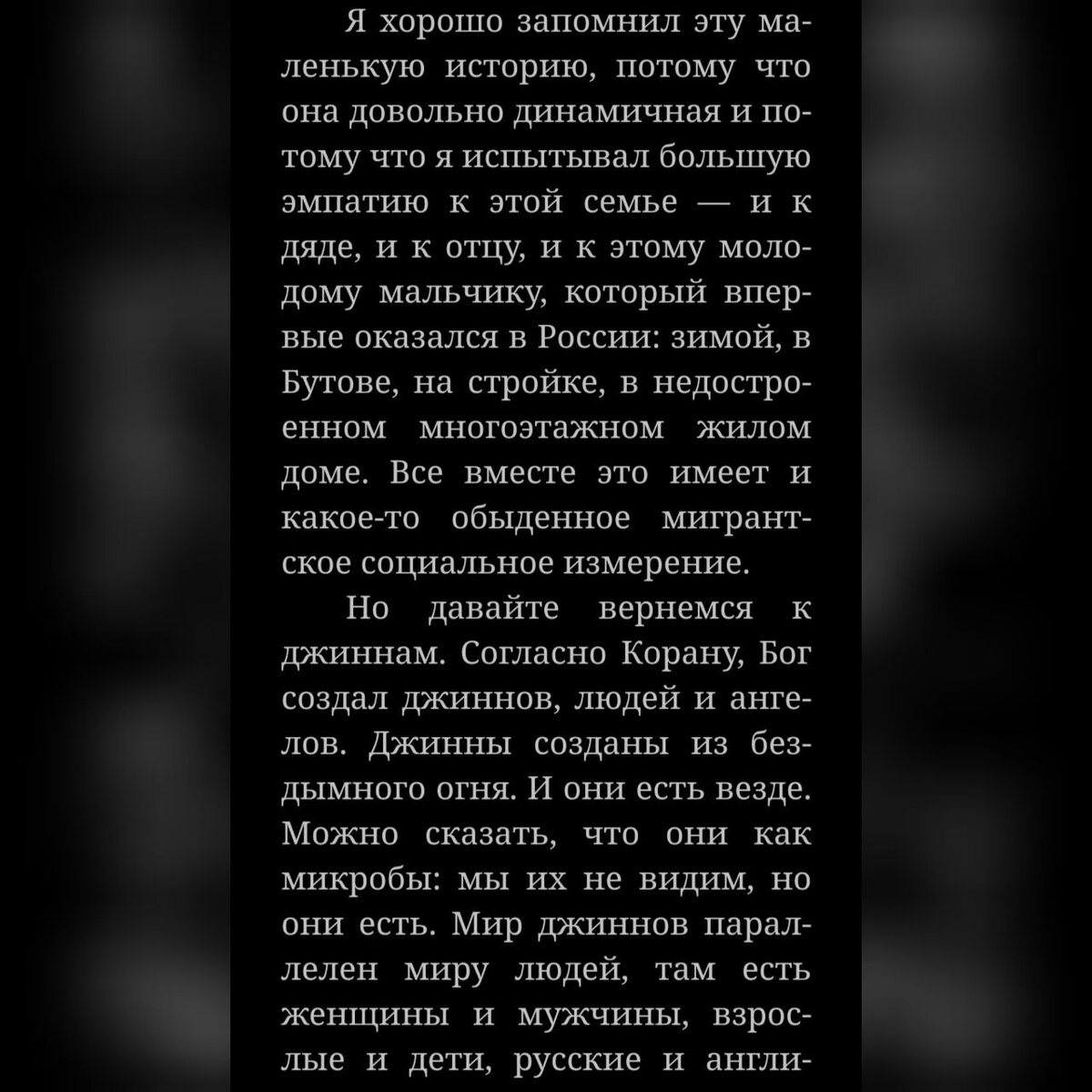 Есть один такой. Есть мужчины которые говорят говорят говорят а есть мужчины. Есть один такой. Есть мужчины с которыми. Ты один такой любимый.