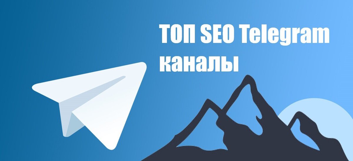 ТОП лучших SEO-компаний по версии Runet Awards 🏆 Рейтинг агентств по продвижению сайта