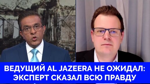 Неужели Вы Верите Тому, Что Владимир Путин Сказал в Интервью Такеру Карлсону? - Профессор Гленн Дизен | Al Jazeera | 11.02.2024