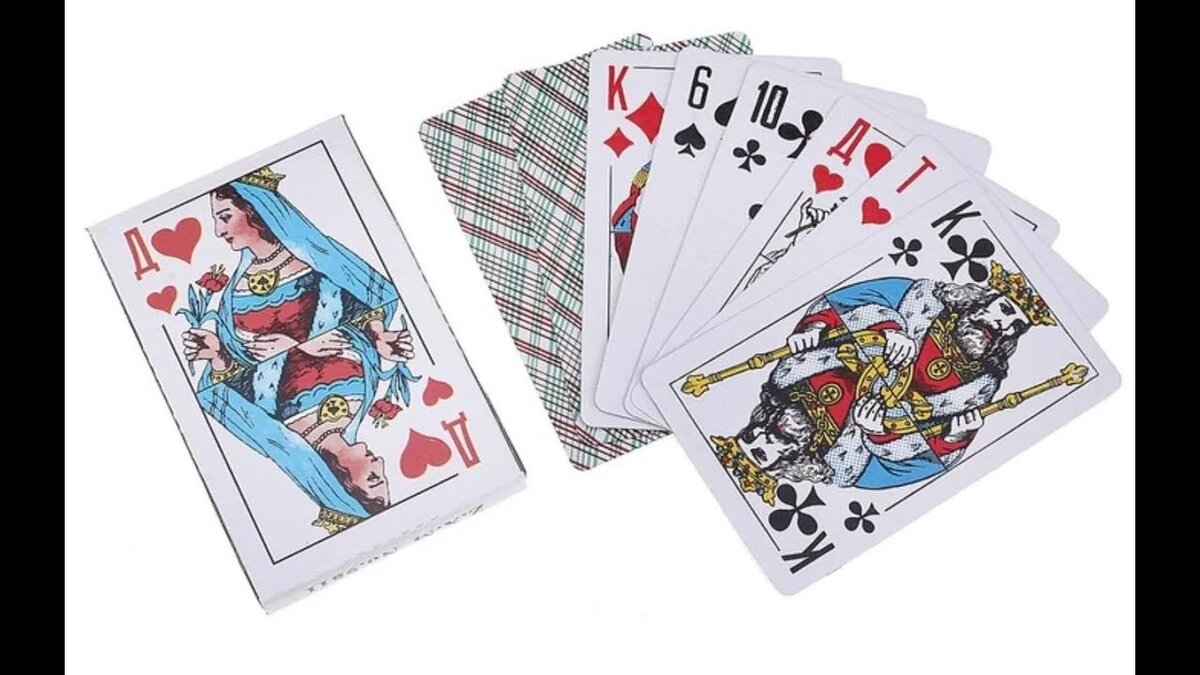 Игральные карты