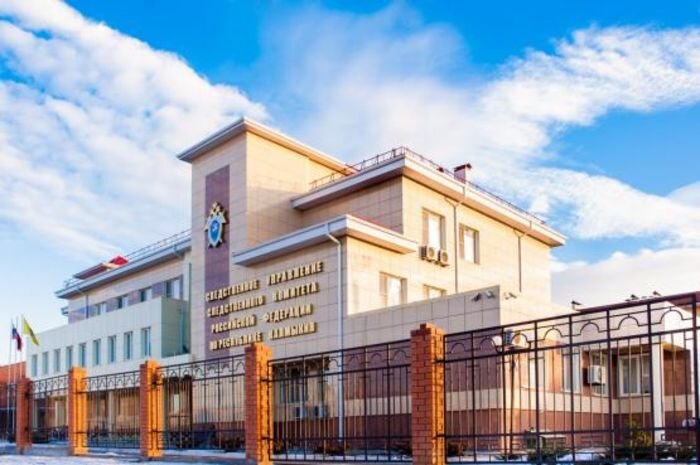 Источник фото: СК РФ